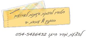 הזמנות לבת מצווה